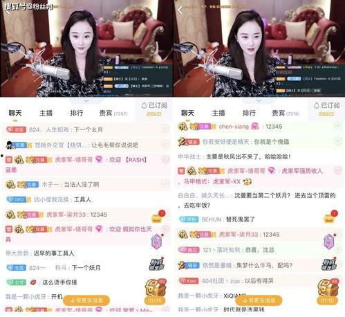 虎牙爆料视频,精彩瞬间与幕后花絮大公开  第3张