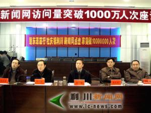 恩施利川最新爆料新闻,揭秘神秘事件背后的真相  第2张