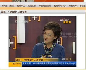 盈江新闻爆料事件视频播放,视频播放揭示惊人真相