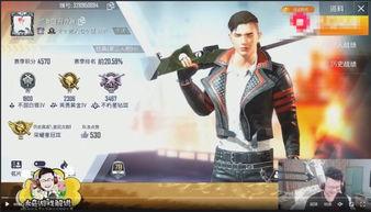 小胖和平精英最新爆料是真的吗,小胖独家揭秘,真实性如何? 第2张 小胖和平精英最新爆料是真的吗,小胖独家揭秘,真实性如何? 第2张