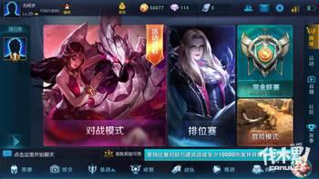 王者真实的最新爆料 第2张 王者真实的最新爆料 第2张