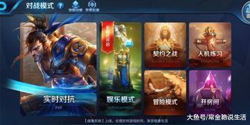 王者真实的最新爆料 第3张 王者真实的最新爆料 第3张