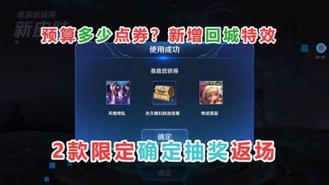 国际服最新活动爆料,惊喜连连，福利满满！  第2张