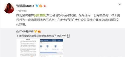 全网免费吃瓜爆料视频,揭秘娱乐圈幕后真相  第2张