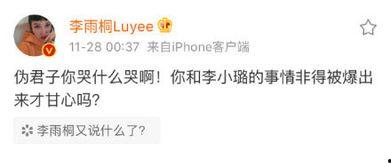 全网免费吃瓜爆料视频,揭秘娱乐圈幕后真相  第3张