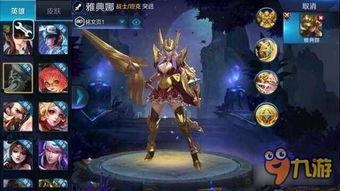 真实爆料雅典娜视频大全,真实爆料视频大全深度解析 第2张 真实爆料雅典娜视频大全,真实爆料视频大全深度解析 第2张