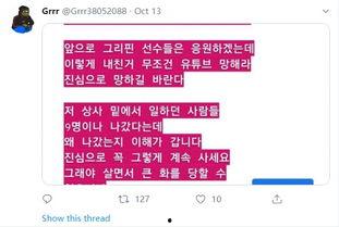 信工新瓜最新爆料,揭秘信工界最新热点事件内幕  第2张