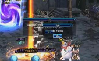 深渊六决赛现场爆料视频,精彩瞬间与幕后花絮大曝光 第3张 深渊六决赛现场爆料视频,精彩瞬间与幕后花絮大曝光 第3张