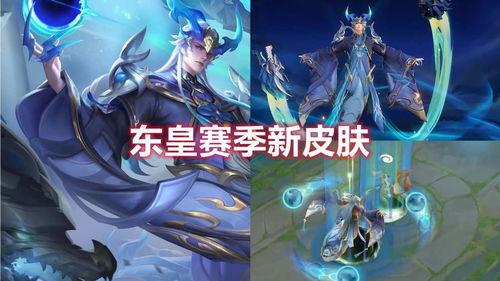 敖隐最新皮肤爆料,神秘幻影，探寻深海之谜  第3张