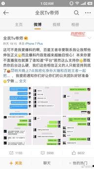 最新直播爆料视频下载安装,最新爆料视频下载安装全攻略