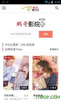 鹏哥爆料完整视频大全,完整视频大全精彩瞬间大盘点