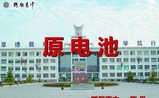 鹤壁高中爆料案件最新,揭秘校园疑云背后的真相  第2张