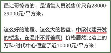 中梁爆料最新消息新闻,揭秘行业动态,独家新闻解读 第1张 中梁爆料最新消息新闻,揭秘行业动态,独家新闻解读 第1张