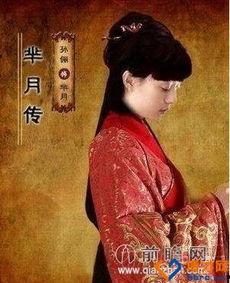 芈月传演员爆料视频大全  第1张