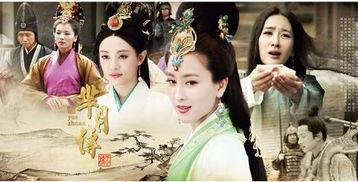 芈月传演员爆料视频大全  第3张