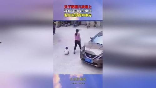 最新爆料汽车视频播放  第2张