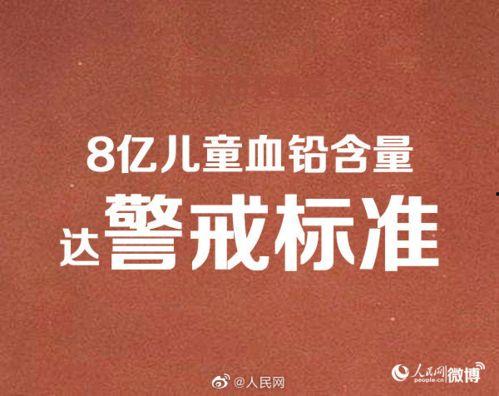 早安爆料头条新闻视频  第3张