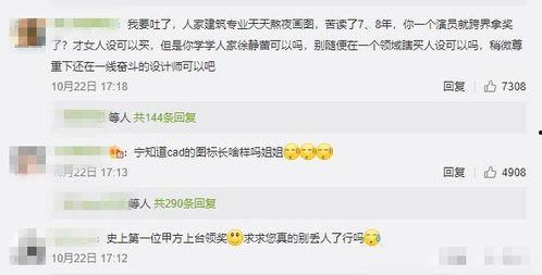 娱乐最近吃瓜大事件,揭秘幕后真相，带你走进事件核心  第1张