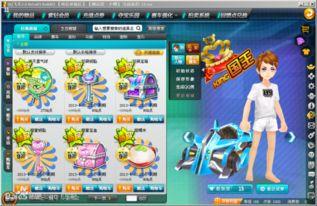 巨蟹龙最新爆料,娱乐圈幕后真相大曝光! 第2张 巨蟹龙最新爆料,娱乐圈幕后真相大曝光! 第2张