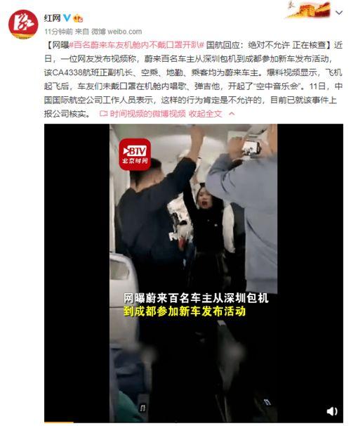 蔚来视频爆料是真的吗,真相揭秘,是真是假? 第3张 蔚来视频爆料是真的吗,真相揭秘,是真是假? 第3张