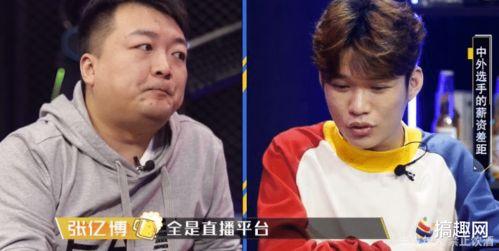 选手爆料节目视频,真实与表演的交织 第1张 选手爆料节目视频,真实与表演的交织 第1张