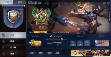 枪战王者最新版本爆料,全新枪械、地图与玩法革新 第1张 枪战王者最新版本爆料,全新枪械、地图与玩法革新 第1张