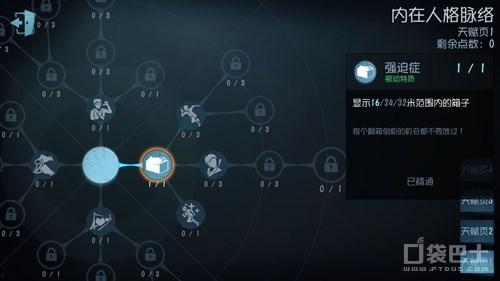 第五人格最新爆料玩法,惊悚求生新玩法,揭秘神秘角色与惊心动魄的逃亡挑战 第2张 第五人格最新爆料玩法,惊悚求生新玩法,揭秘神秘角色与惊心动魄的逃亡挑战 第2张