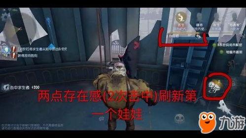 第五人格最新爆料玩法,惊悚求生新玩法,揭秘神秘角色与惊心动魄的逃亡挑战 第3张 第五人格最新爆料玩法,惊悚求生新玩法,揭秘神秘角色与惊心动魄的逃亡挑战 第3张