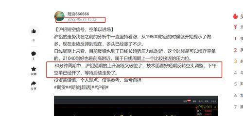腾讯新闻客服爆料有用吗,实用性与可信度分析 第3张 腾讯新闻客服爆料有用吗,实用性与可信度分析 第3张