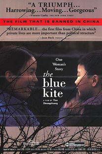 电影蓝风筝在线观看,穿越历史的长空 第2张 电影蓝风筝在线观看,穿越历史的长空 第2张