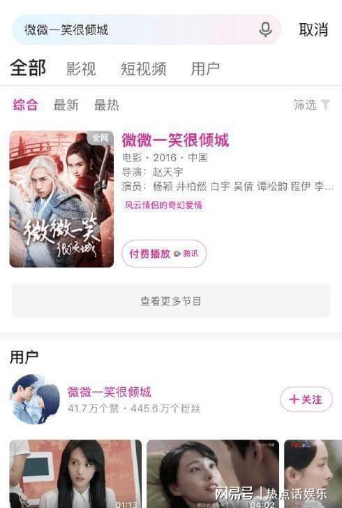 娱乐圈吃瓜爆料号 第2张 娱乐圈吃瓜爆料号 第2张