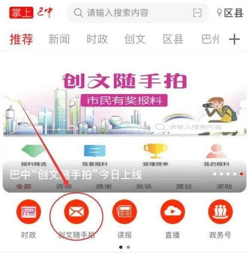 爆料视频怎么打开看,如何轻松打开观看