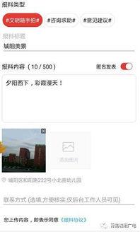 爆料视频怎么打开看,如何轻松打开观看 第2张 爆料视频怎么打开看,如何轻松打开观看 第2张