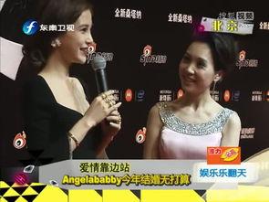 搜狐娱乐新闻爆料,明星隐私大揭秘,幕后故事令人震惊 第3张 搜狐娱乐新闻爆料,明星隐私大揭秘,幕后故事令人震惊 第3张