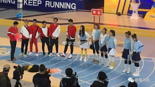 奔跑吧最新爆料,精彩剧情揭秘,明星幕后花絮大曝光! 第2张 奔跑吧最新爆料,精彩剧情揭秘,明星幕后花絮大曝光! 第2张